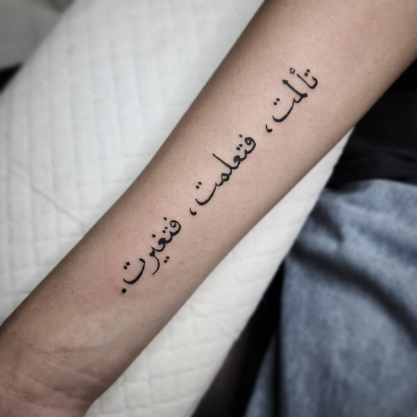 Arabic quotes tattoo