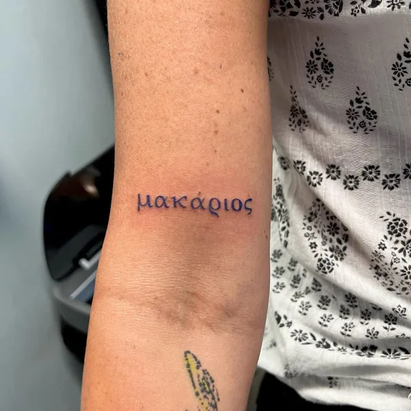 Blessed in Greek tattoo